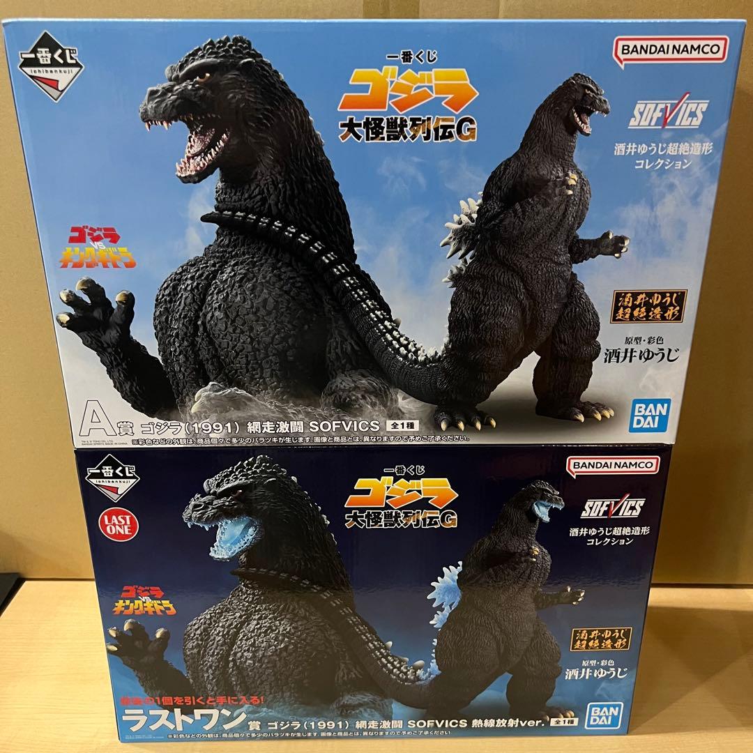 一番くじ ゴジラ 大怪獣列伝G フィギュア 下位賞付き まとめ売り