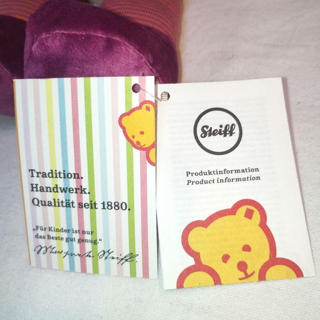 【新品/Steiff】シュタイフ Frieda 女の子 ぬいぐるみ