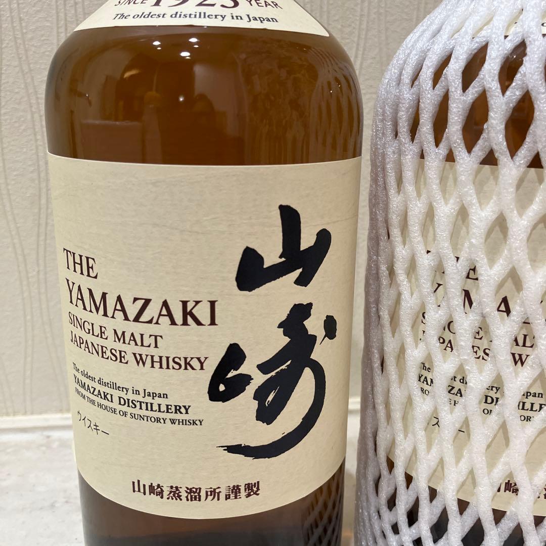 【新品未開封　2本セット】山崎 シングルモルトウイスキー 700ml