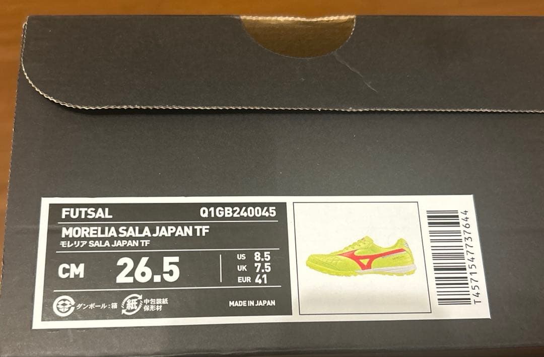 【新品未使用】MIZUNO MORELIA SALA JAPAN TF ミズノ②