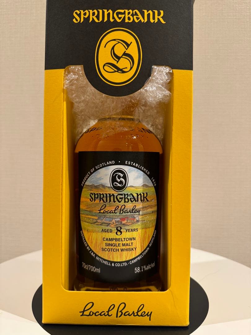 スプリングバンク　ローカルバーレイ 8年　2025年版　日本未販売