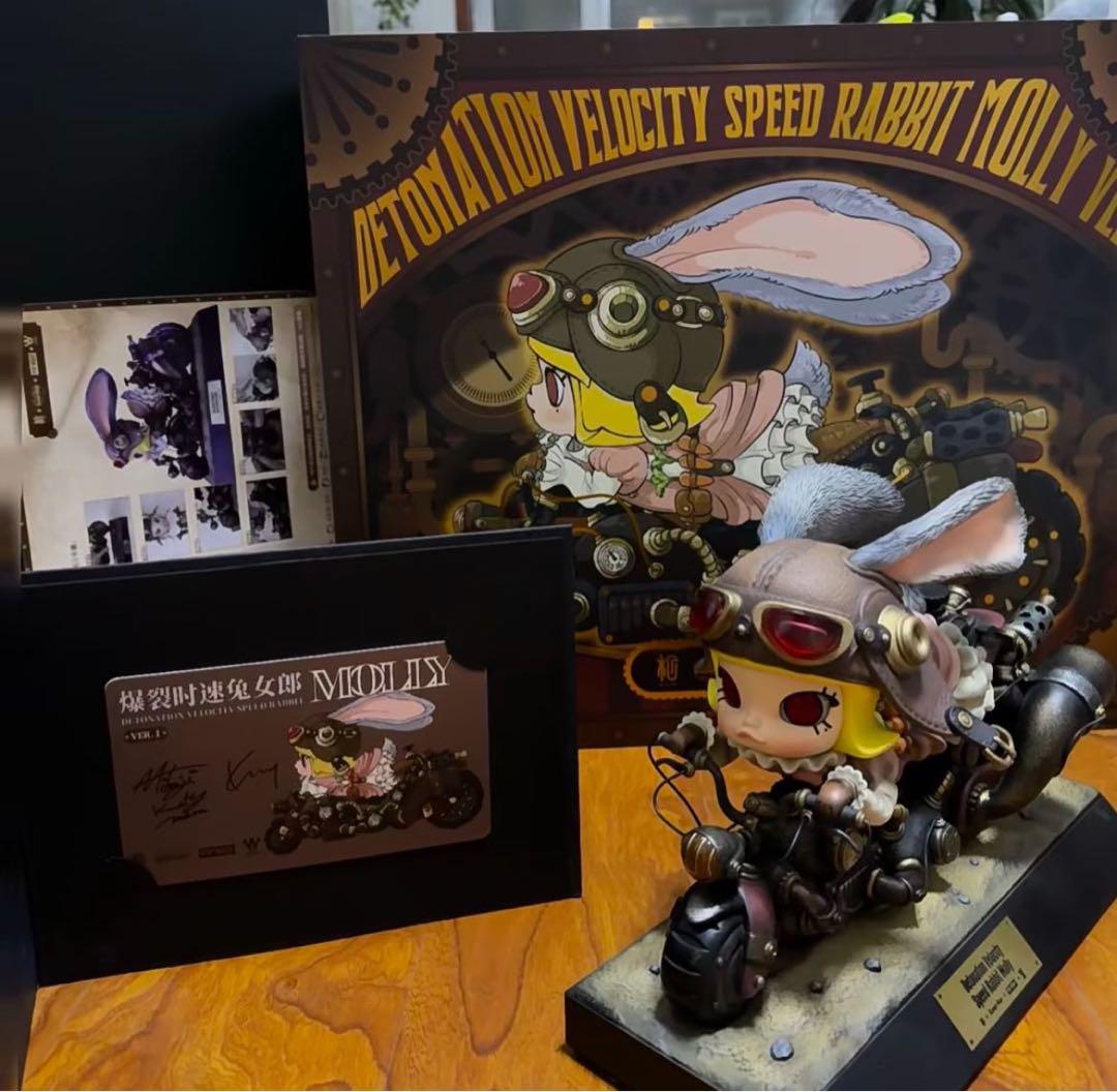 デザイナーズトイ 鎌田光司 Molly バニーガールの機関車 トレトイフィギュア