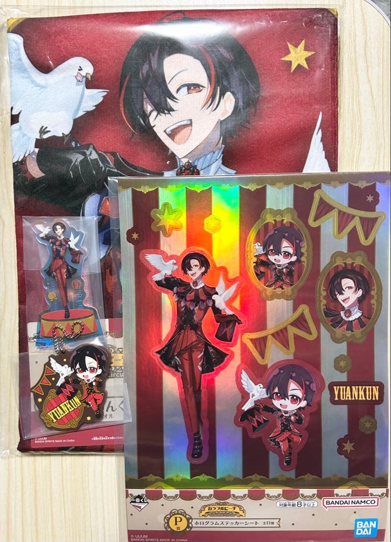 一番くじ カラフルピーチ Graceful Circus『46種セット』