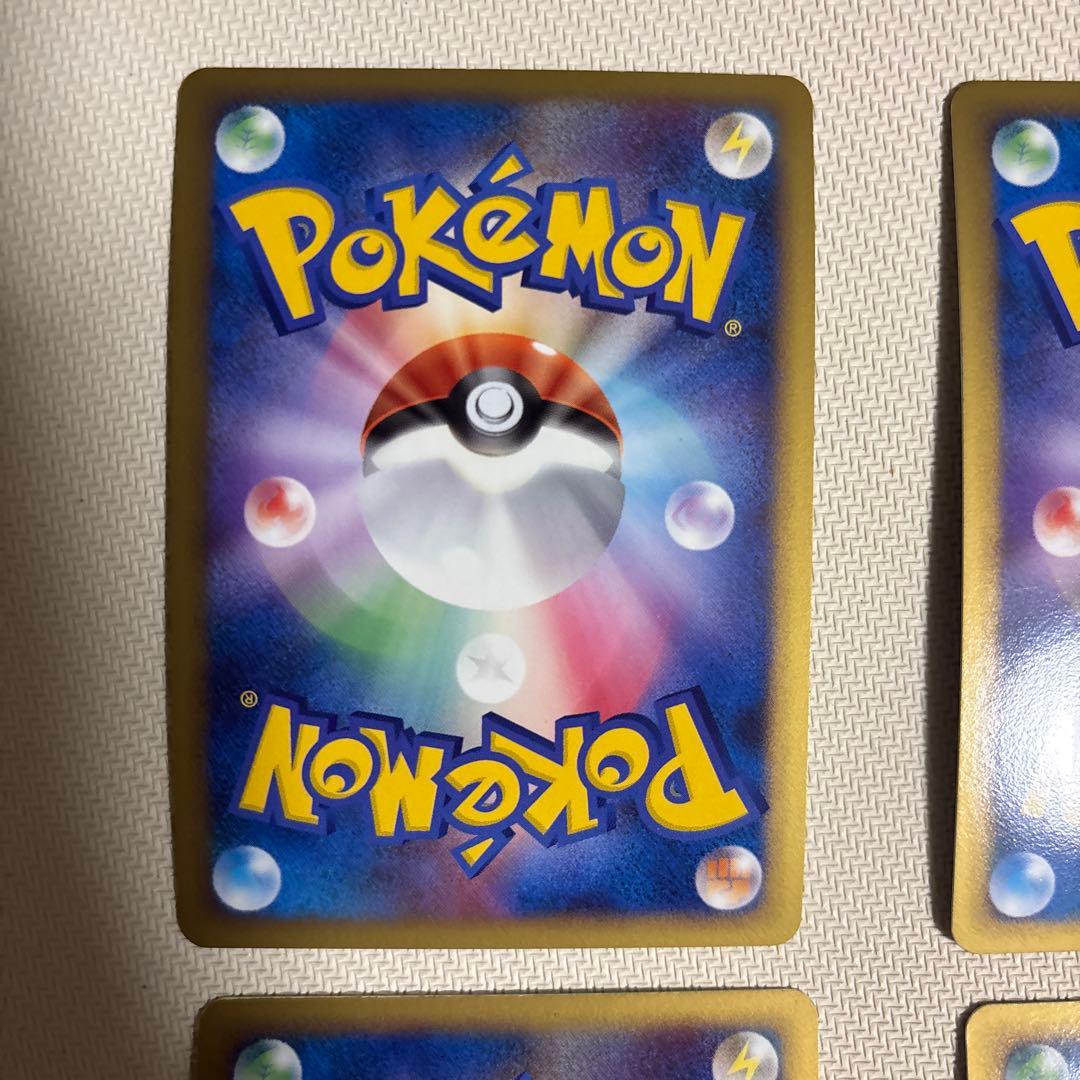 ブリザードエネルギー　超　dpブリザード　基本超エネルギー