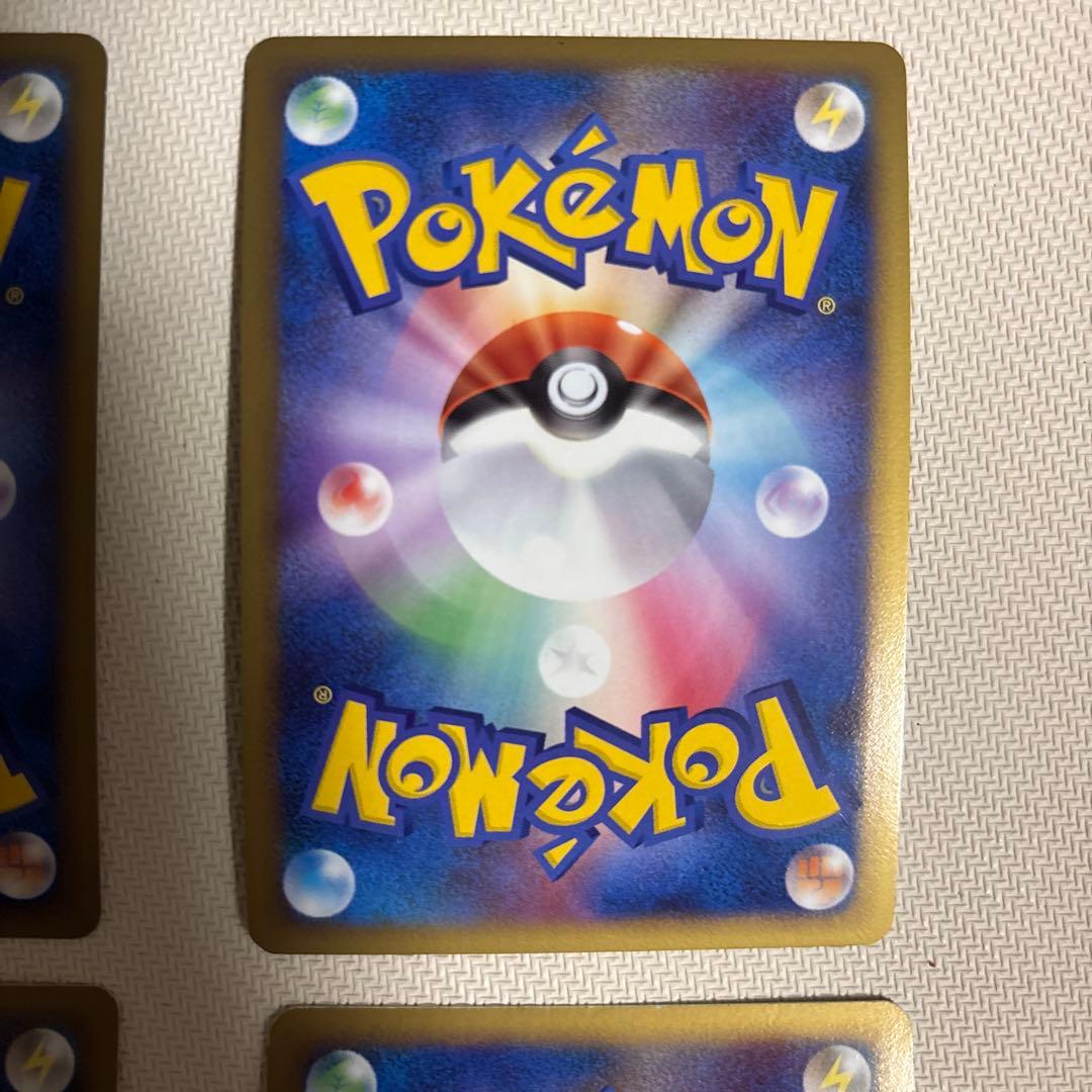 ブリザードエネルギー　超　dpブリザード　基本超エネルギー