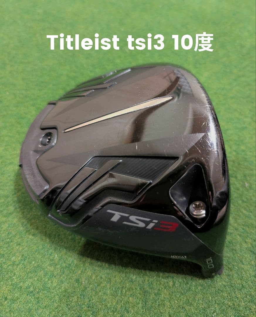 Titleist タイトリスト tsi3 10度　ヘッドのみ ドライバー