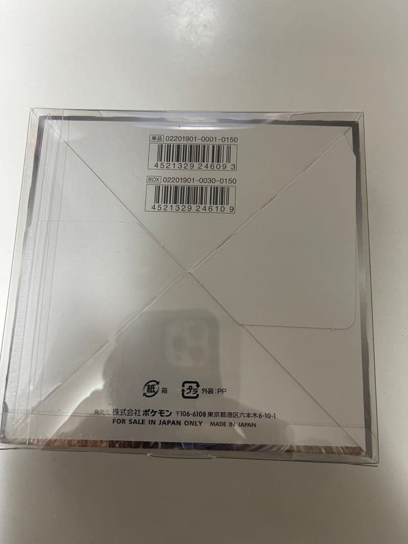 絶版】ポケモンカード　フルメタルウォール　シュリンク付き　ボックスローダー付き
