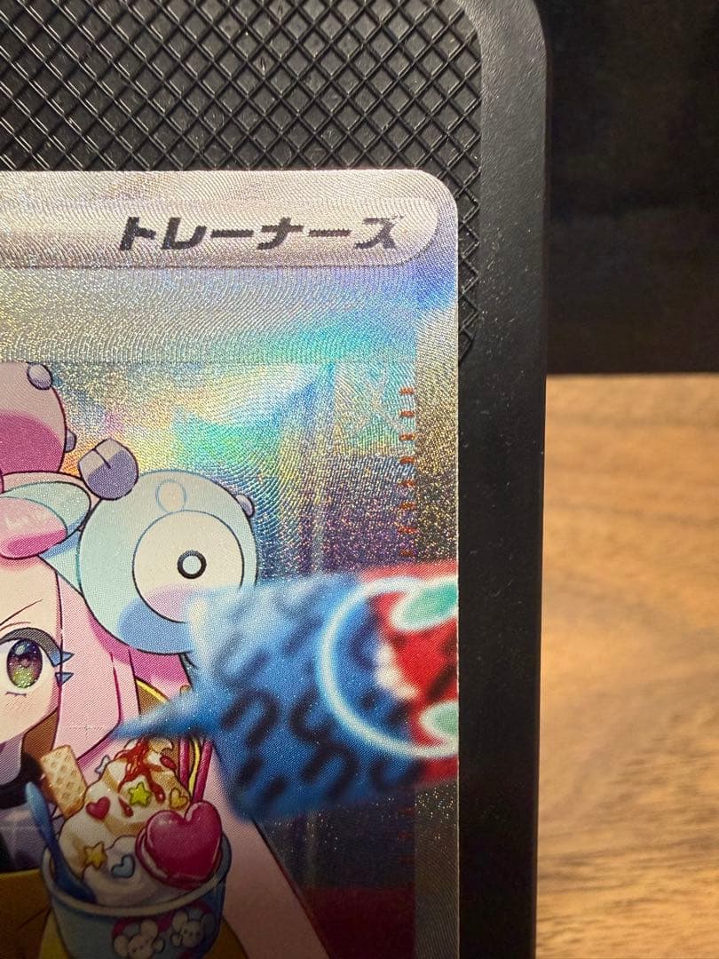 り*た様 ナンジャモ リーリエの決心SAR SR 4枚セット