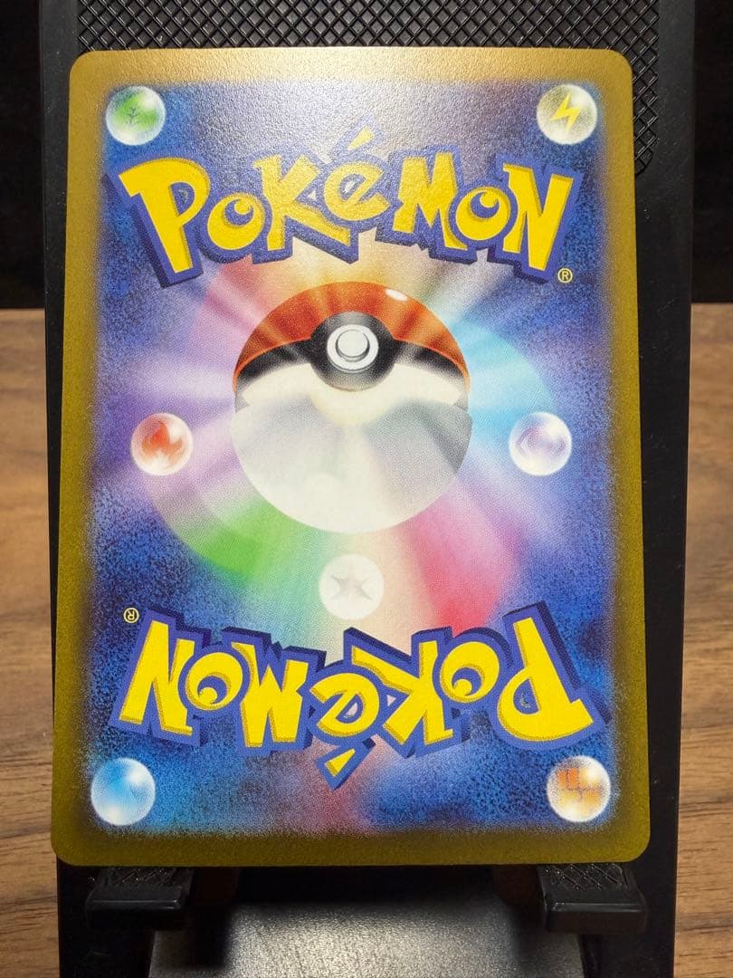 り*た様 ナンジャモ リーリエの決心SAR SR 4枚セット