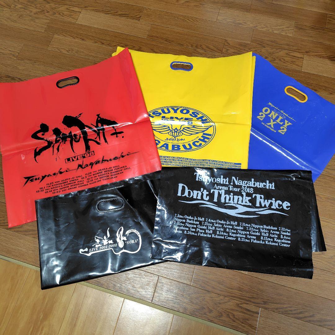 長渕剛 貴重ライブショッパー袋セット 赤 黒 青黄5枚