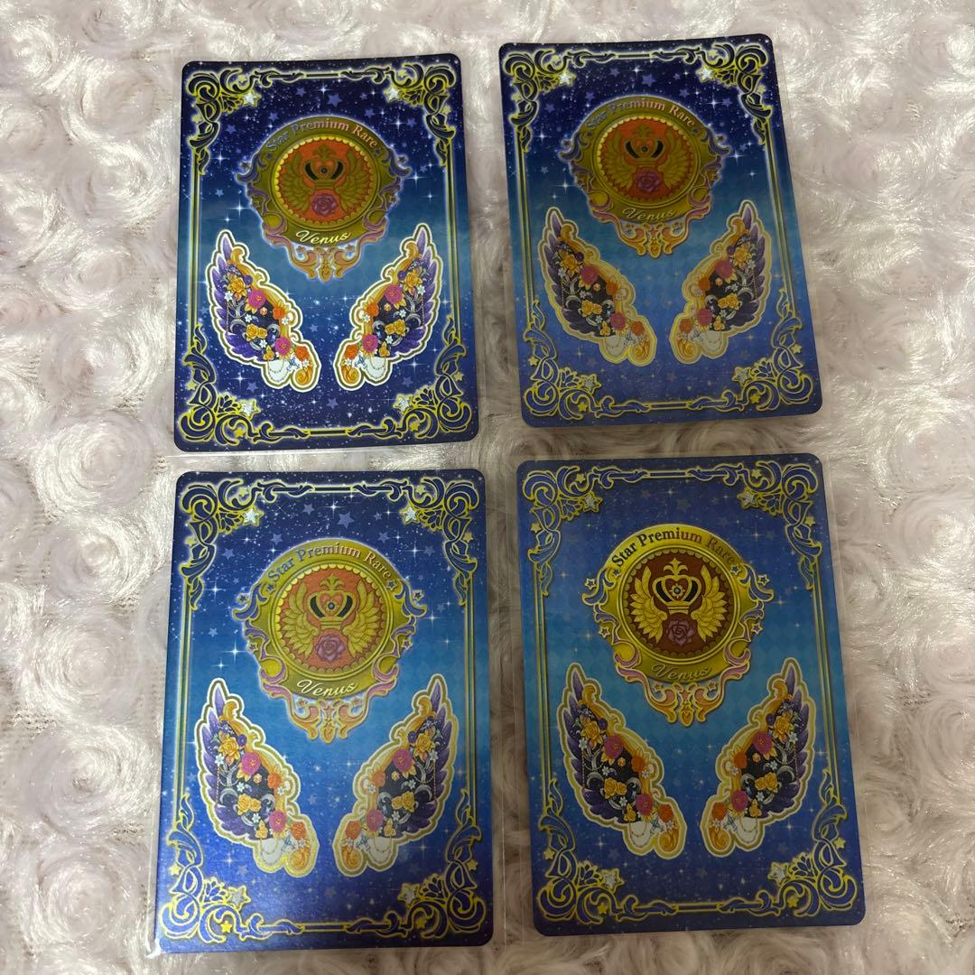 アイカツスターズ ブルーミングクイーンコーデ エルサ