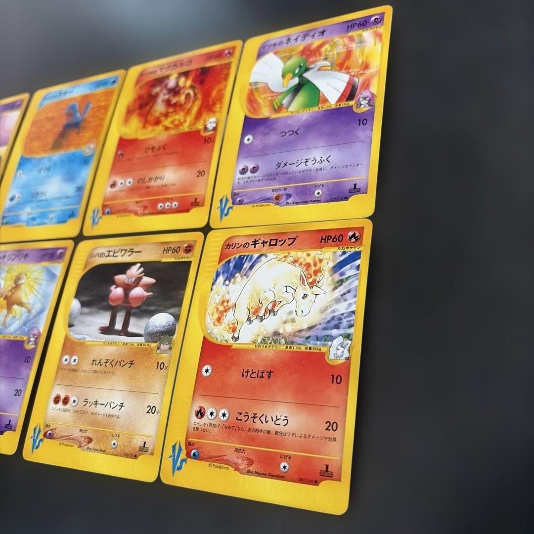 ポケモンカード　VSシリーズ　50枚まとめ売り　ナツメのエーフィ　056/141