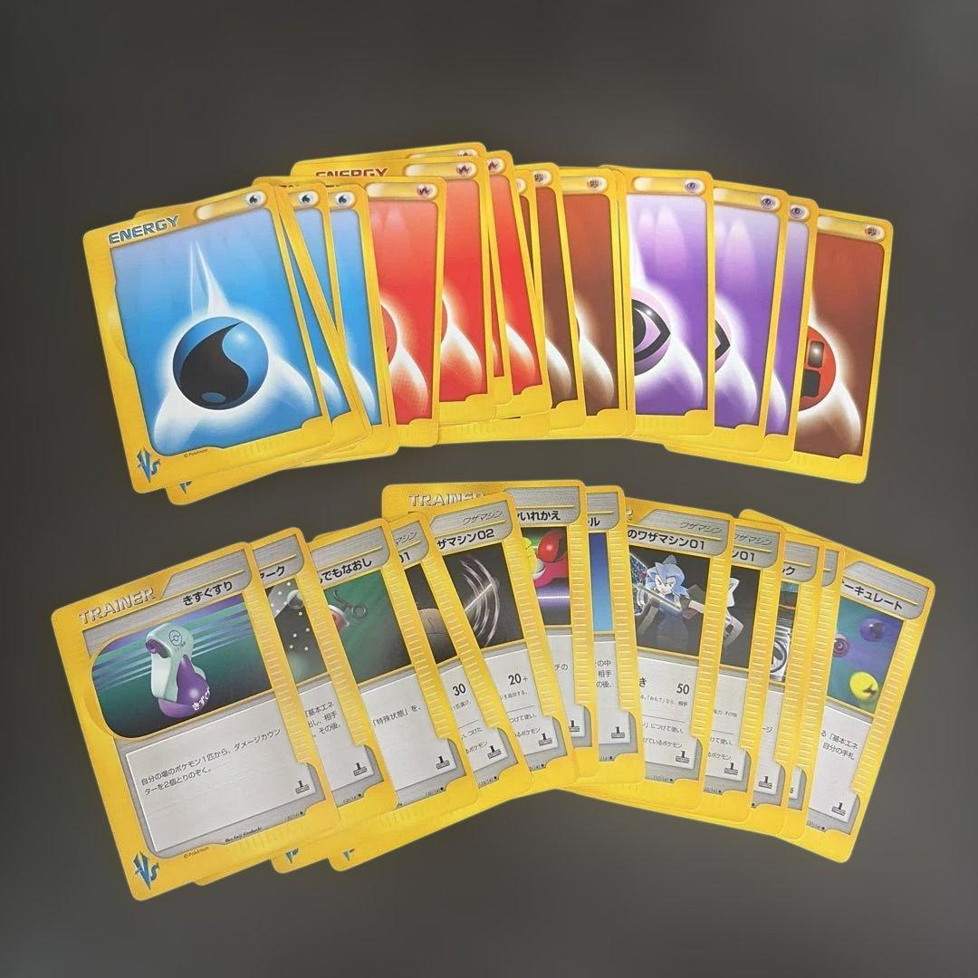 ポケモンカード　VSシリーズ　50枚まとめ売り　ナツメのエーフィ　056/141