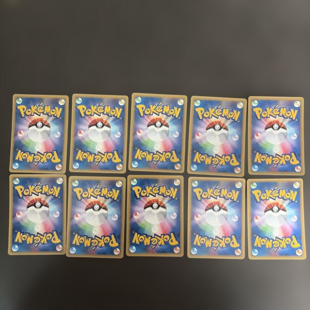 ポケモンカード　VSシリーズ　50枚まとめ売り　ナツメのエーフィ　056/141