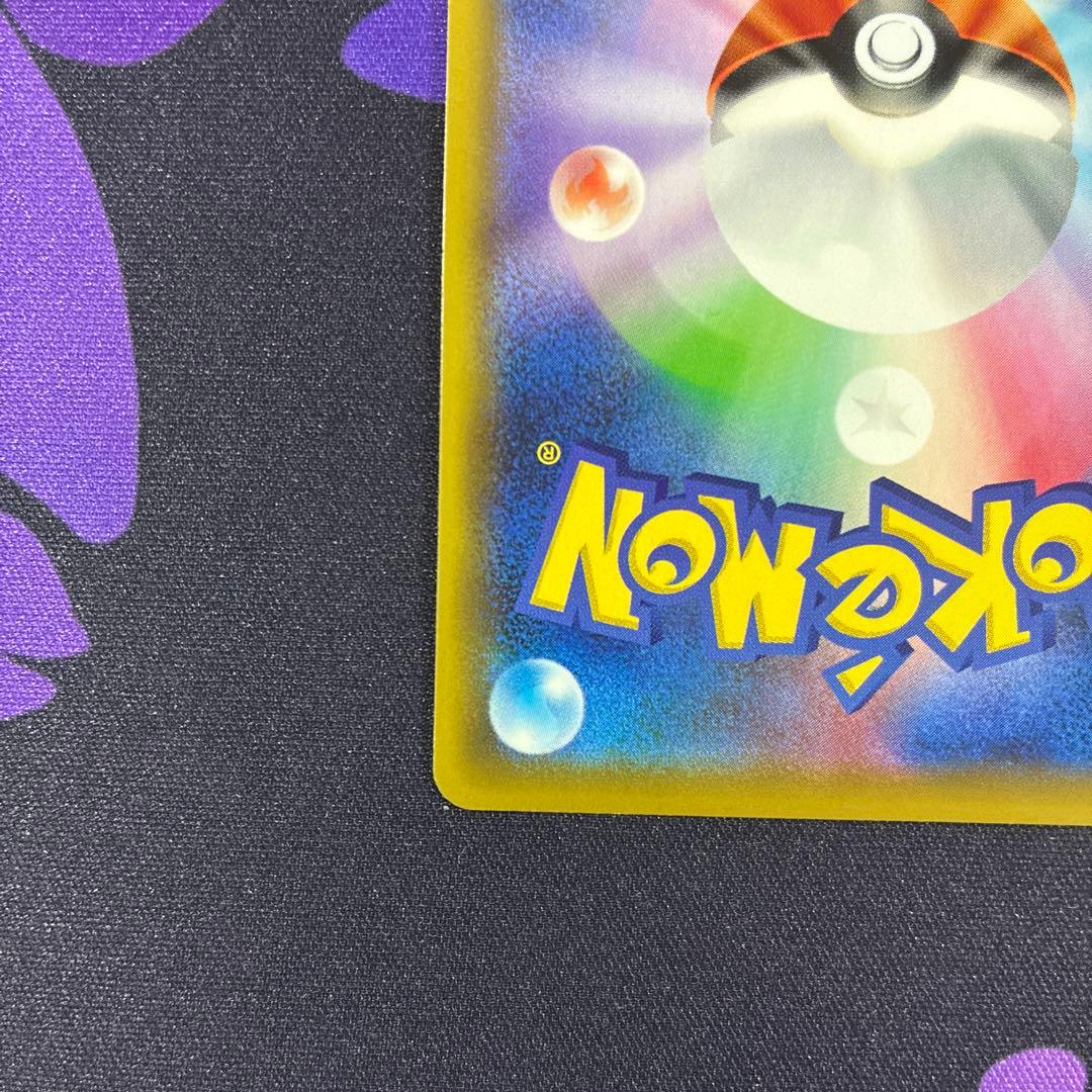 ミュウツー&ミュウGX UR SM12a TAG TEAM GXタッグオールス…