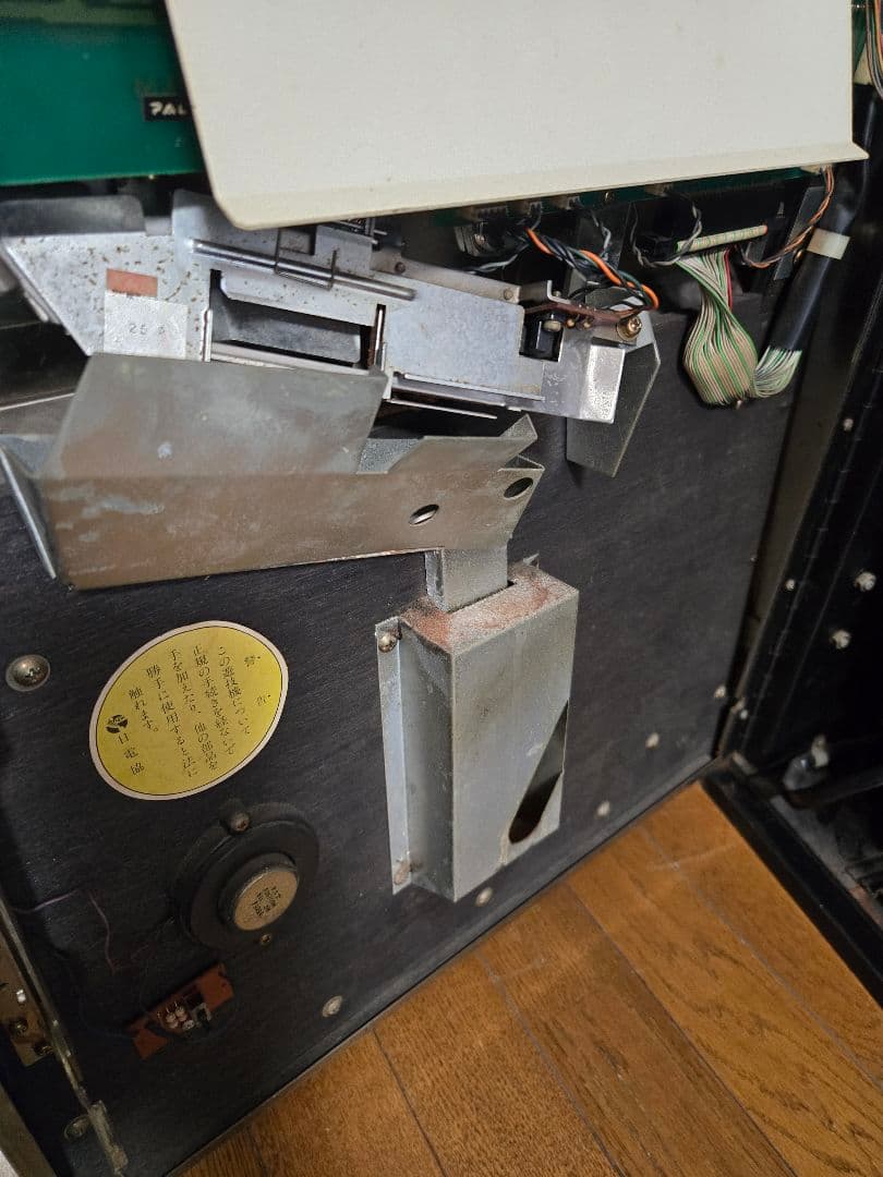 パチスロ実機　パル工業★ニューペガサス１.５号機・レトロ