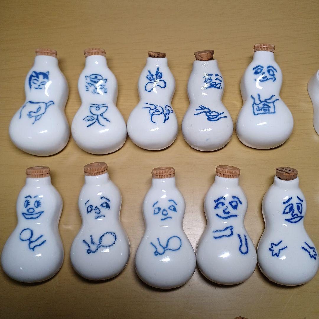 崎陽軒　ひょうちゃん　 醤油入れ 【84個】まとめ売り