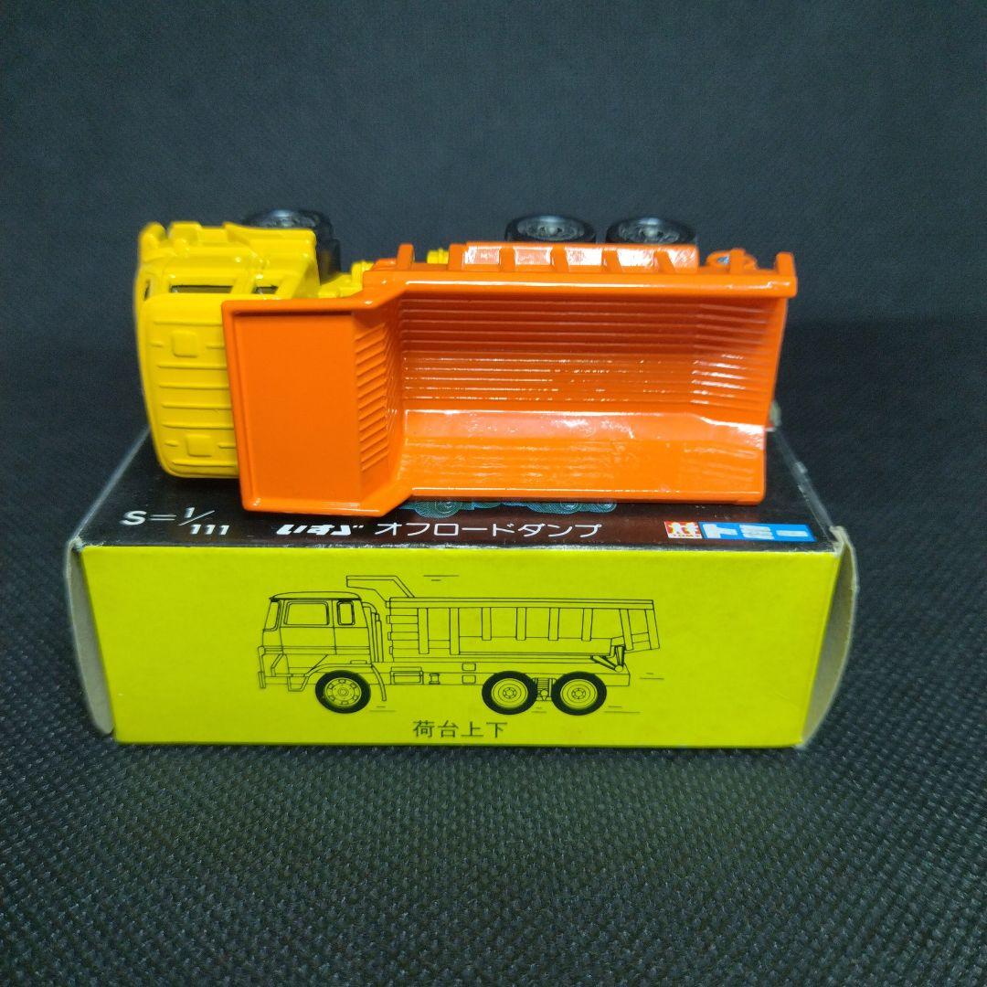 【145】トミカ　黒箱　日本製　いすゞ　オフロード　ダンプ