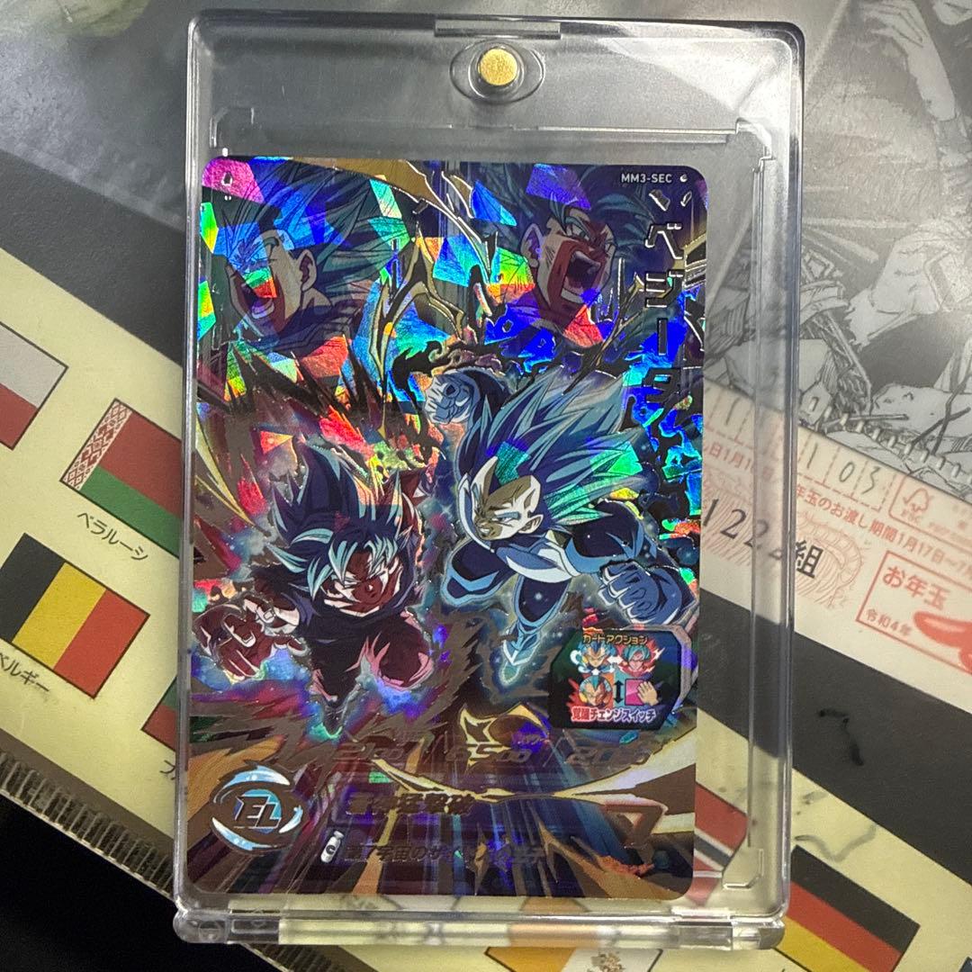 最終値下げスーパードラゴンボールヒーローズmm3-secベジータ