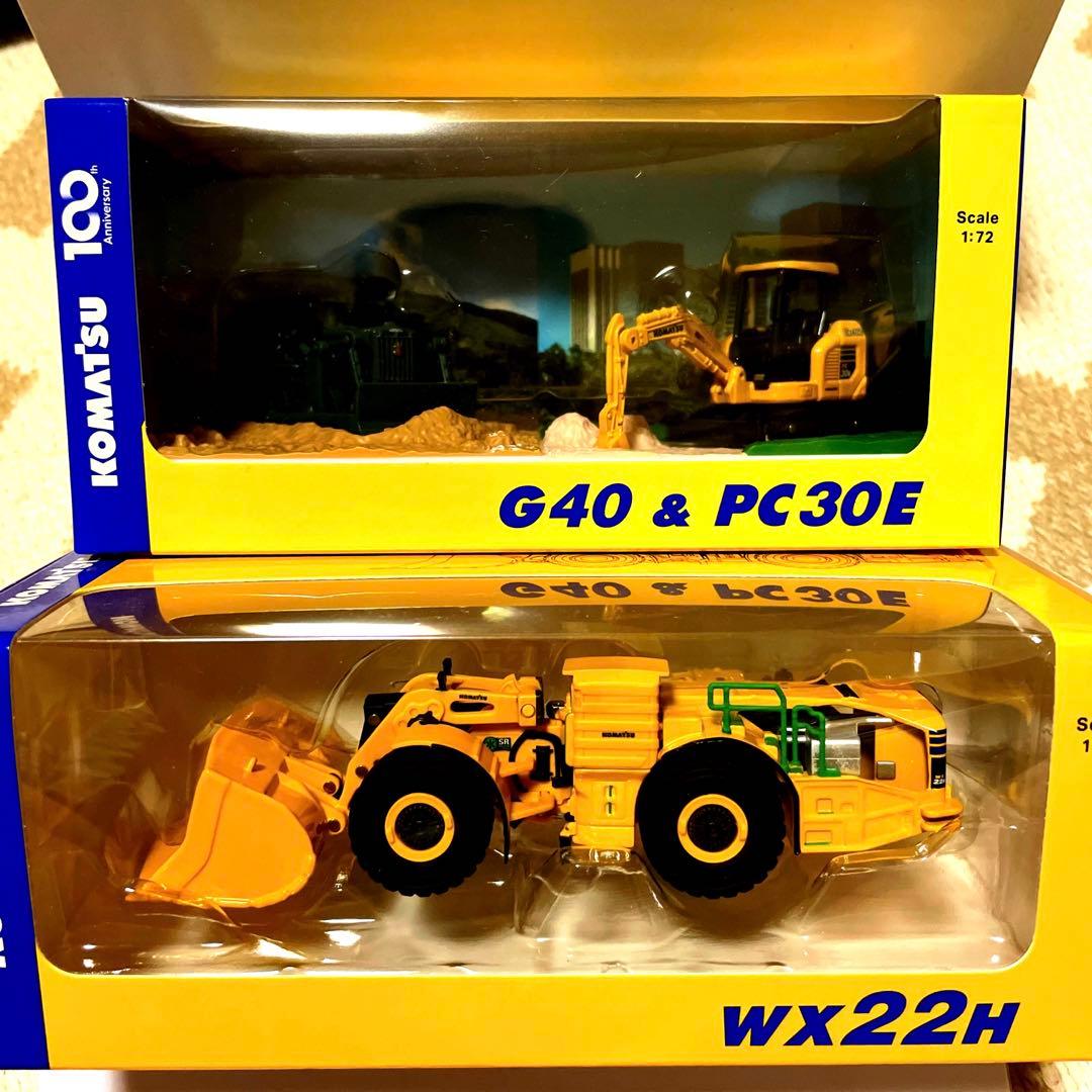コマツ　非売品　ミニチュア　ミニカー3セット