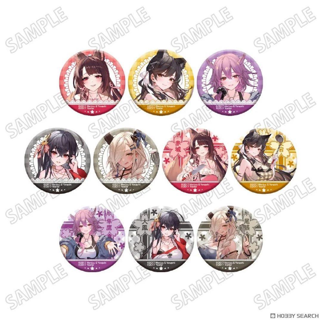 アズールレーン　HMV 缶バッジ　アクリルキーホルダー　BOX