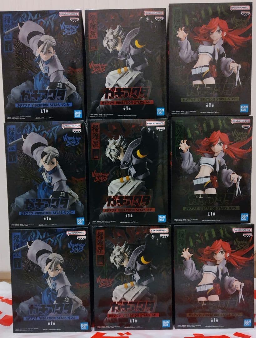 【9個・未開封】ガチアクタ VIBRATION STARS　ルド ザンカ リヨウ