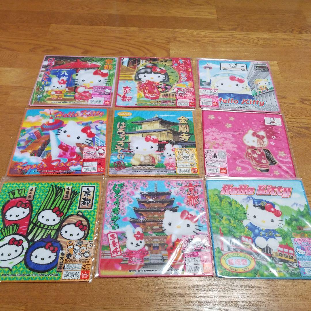 ハローキティ　京都限定プチタオル　地域限定　地方限定　プチタオル　26枚