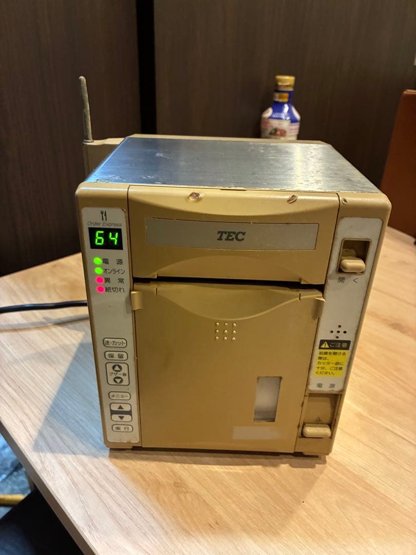 TEC東芝テックプリンタ KCP-100 4台セット ジャンク 電源コードなし