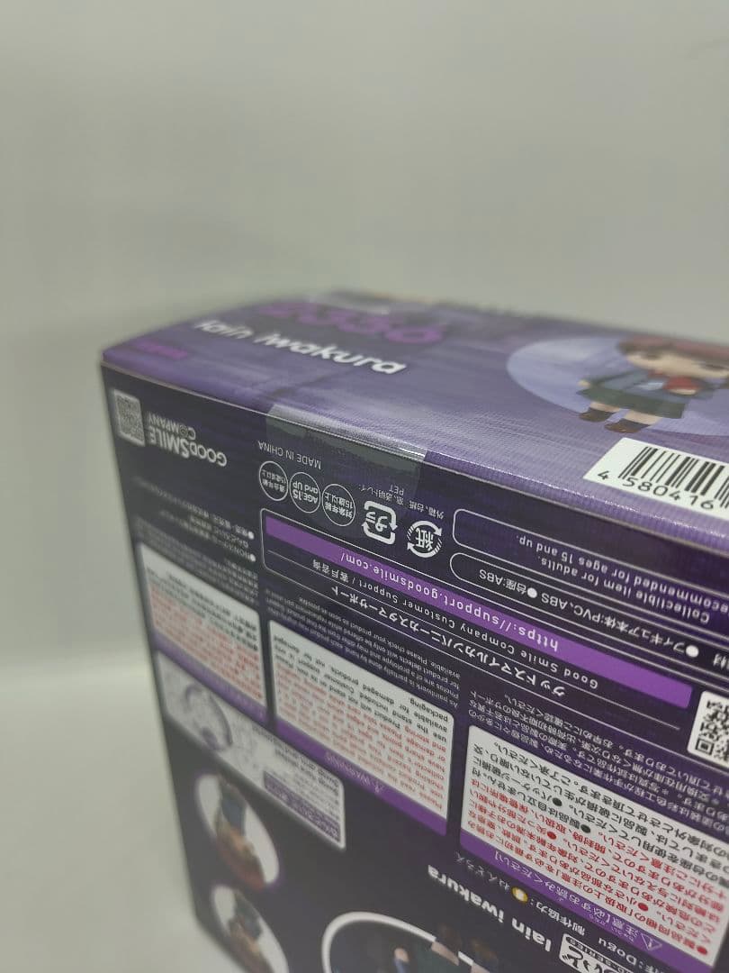 特典　正規品　ねんどろいど lain 岩倉玲音