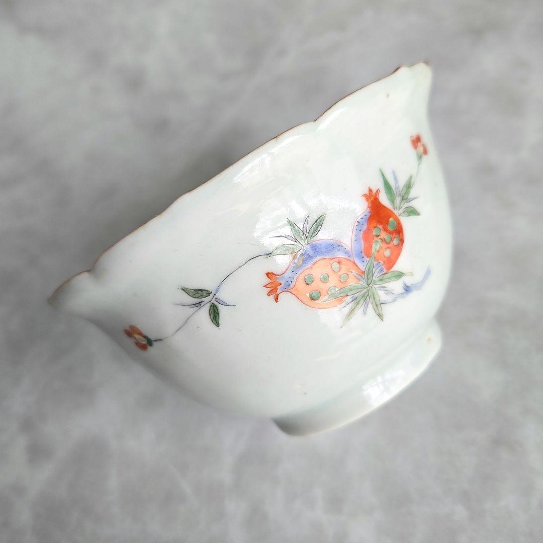 古伊万里　色絵　柘榴　向付　陽刻　猪口　江戸時代　骨董　金継ぎ　アンティーク