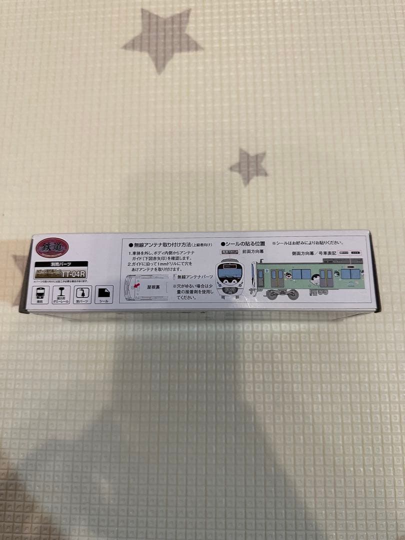 TOMYTEC コウペンちゃん　はなまるトレイン　西武鉄道30000系