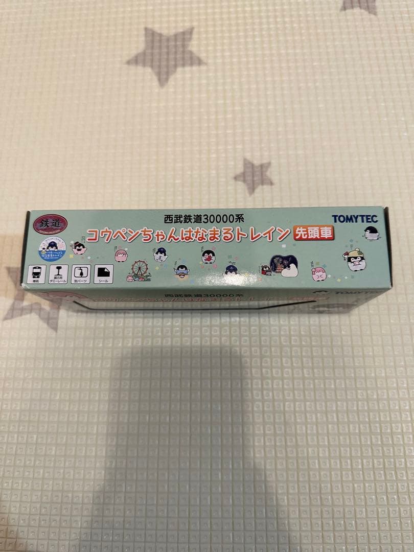 TOMYTEC コウペンちゃん　はなまるトレイン　西武鉄道30000系