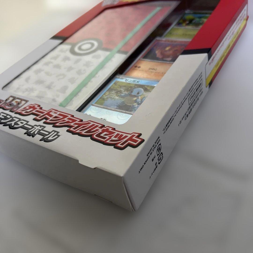 ポケモンカード 151カードファイルセット モンスターボール