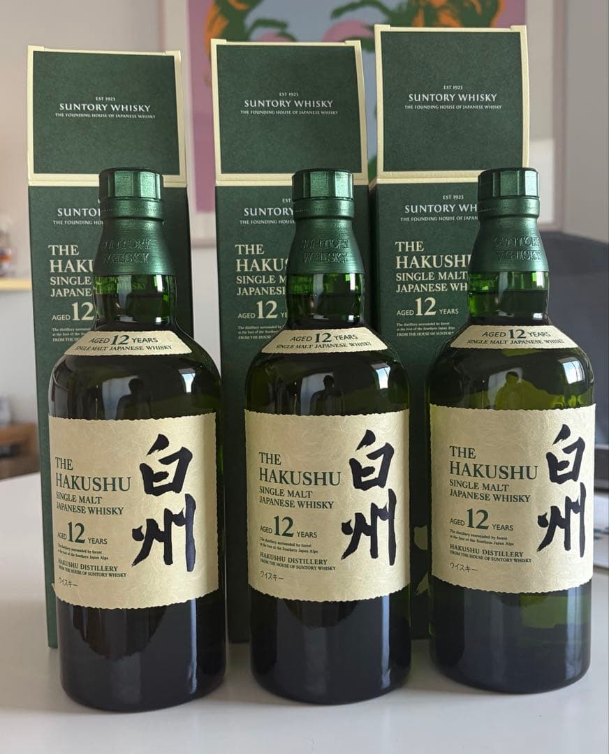 サントリー 白州12年 700ml 3本セット 未開栓 箱付き