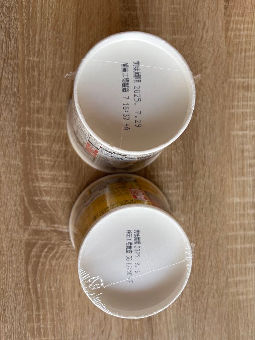 HIKAKIN PREMIUM みそきん ラーメン９個＆メシ８個 送料込み♪