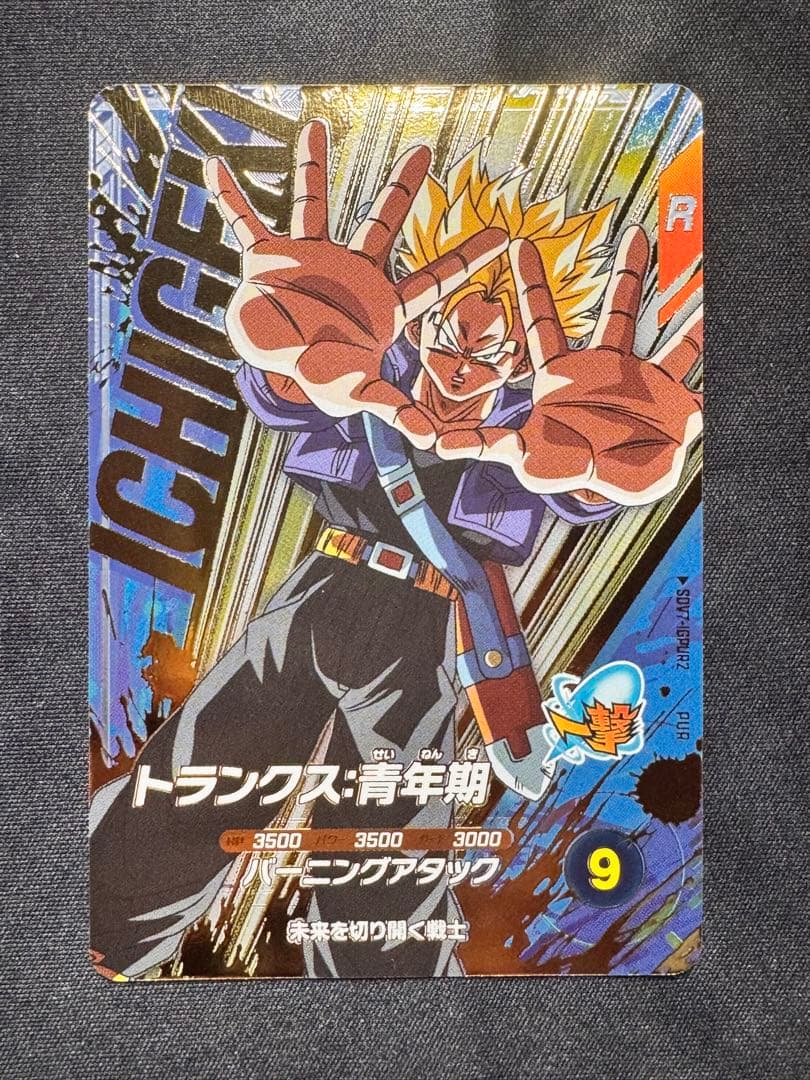 ドラゴンボールダイバーズSDV7 PURとSECのまとめ売り(7枚セット)