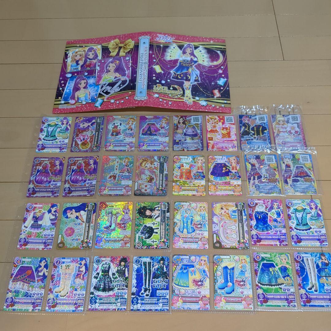 アイカツカード 670枚 バインダーセット