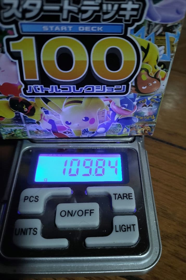 ポケカ スタートデッキ100 バトルコレクション 重量　2個
