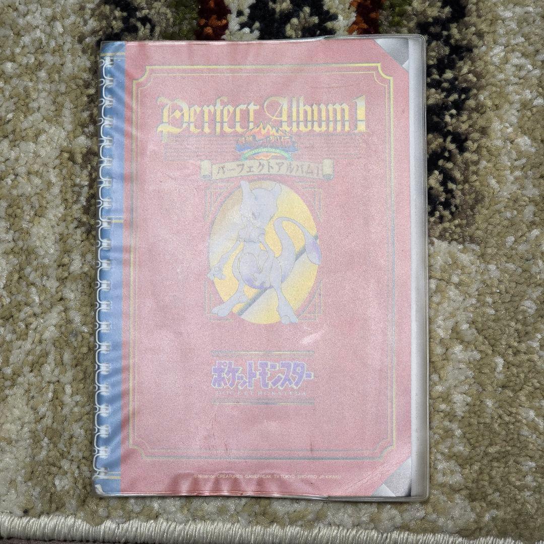 最強シール烈伝　アマダ　シールダス リザードン ケース Charizard