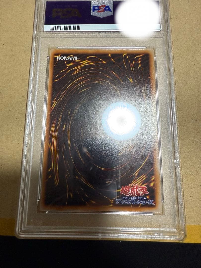 1999年遊戯王 妖精の贈り物　リミテッドエディション　psa8