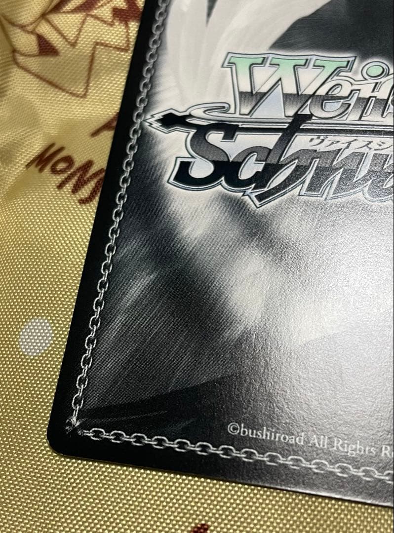 ヴァイスシュヴァルツ ジョジョの奇妙な冒険 魂の意志 ブチャラティ SSP