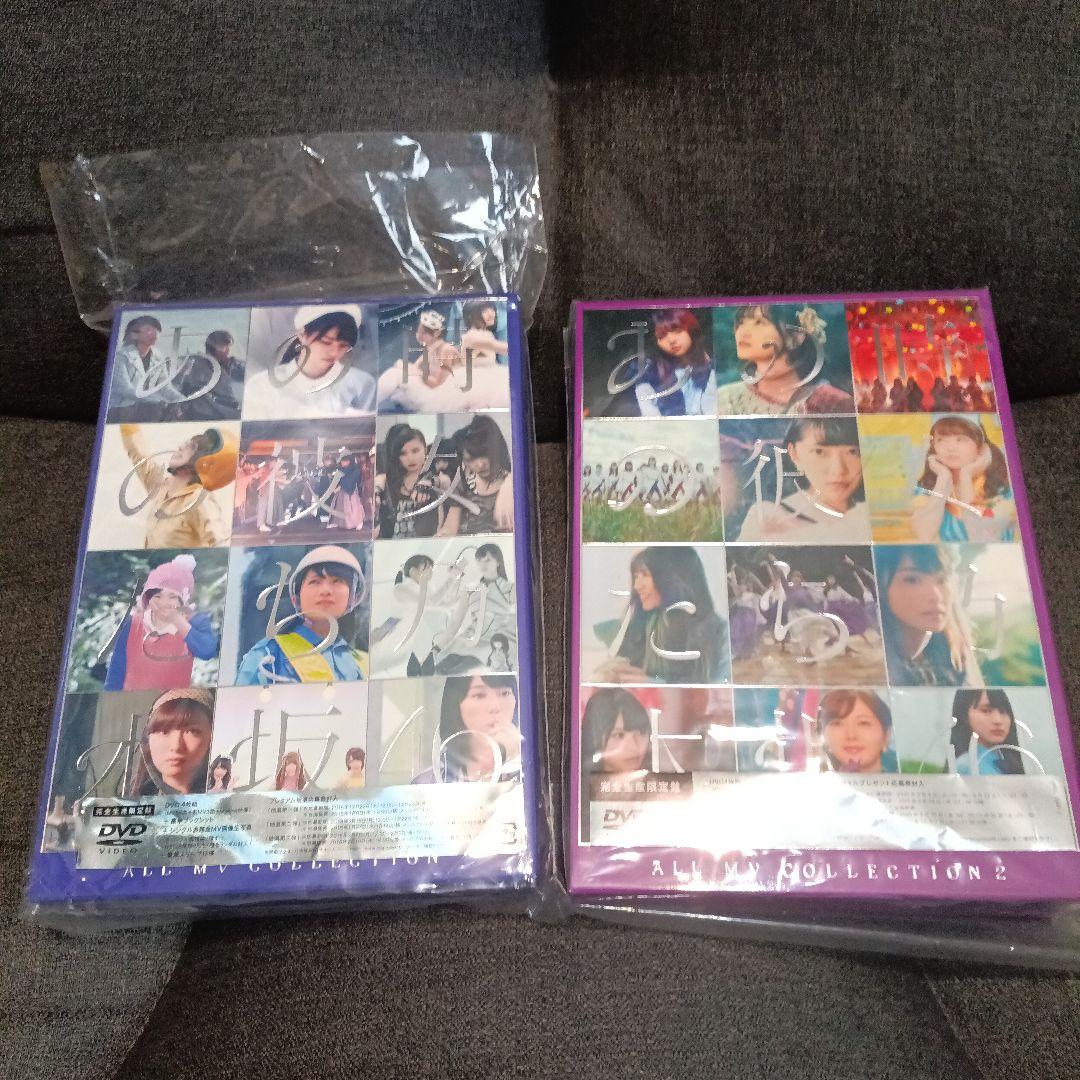 乃木坂46 グッズ まとめ売り