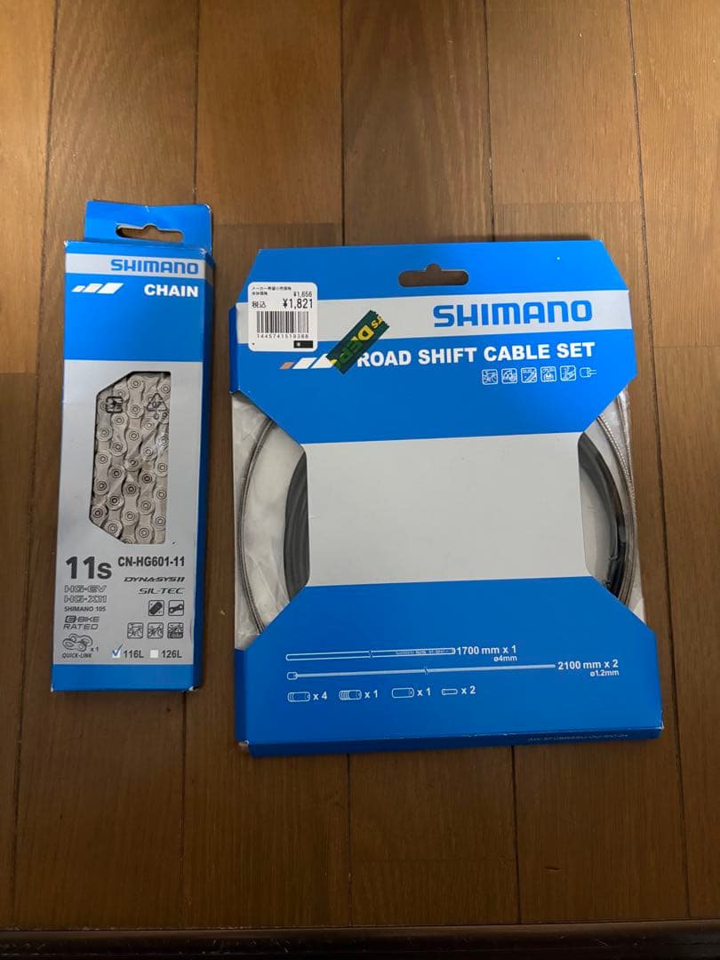 ロードバイク 105コンポ