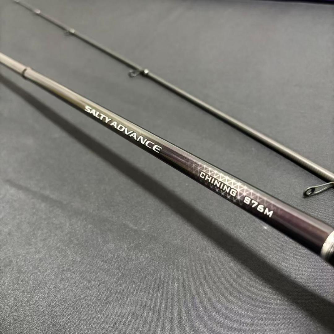 シマノ　チニングロッド　ソルティーステージ　S76M　クロダイ　チヌ