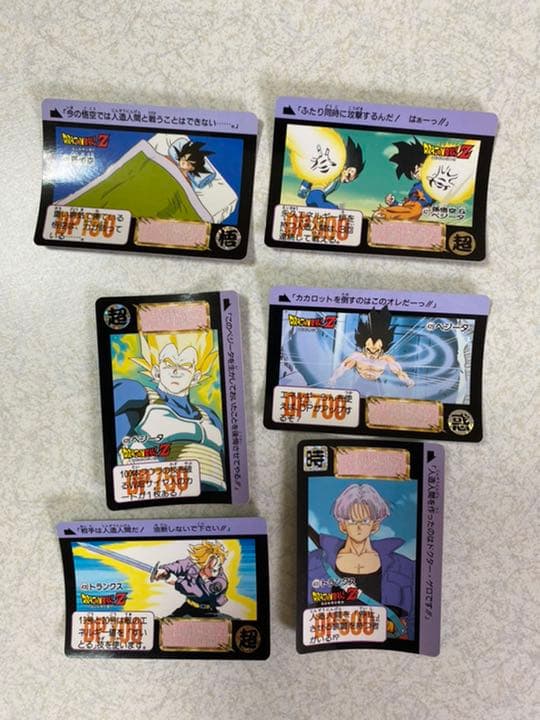ドラゴンボール　カード　パート11