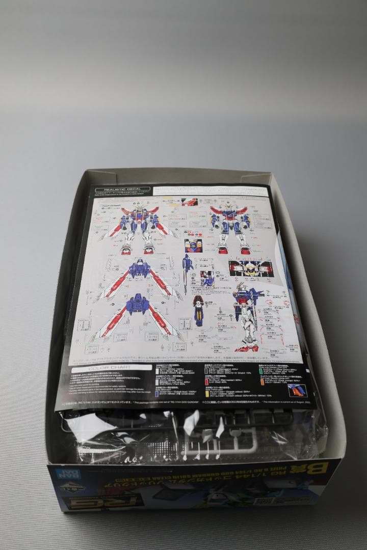 ガンプラ一番くじ2024　A賞B賞ラストワン