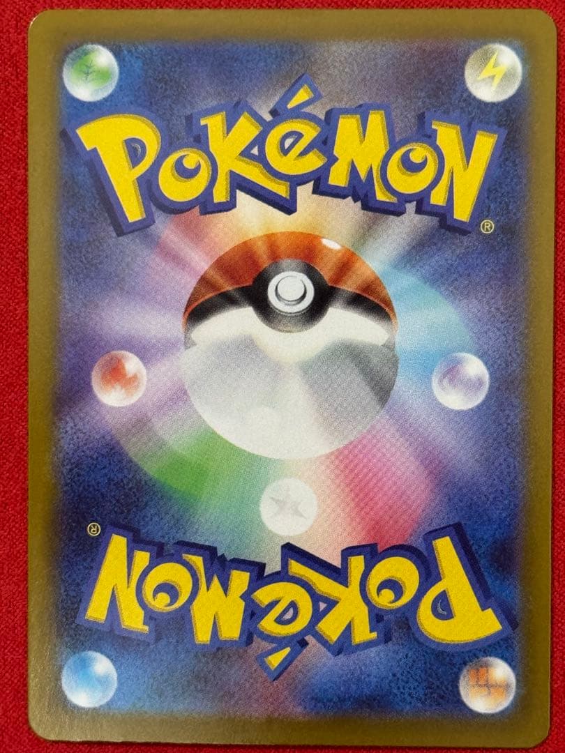 ニャースex SAR 114/080 M3