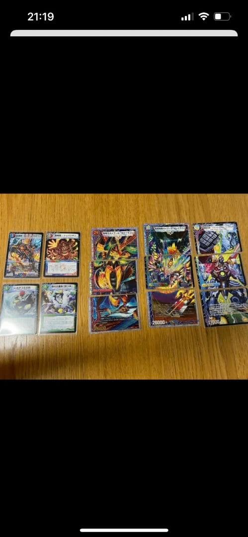 デュエルマスターズ　引退品　切札勝太～