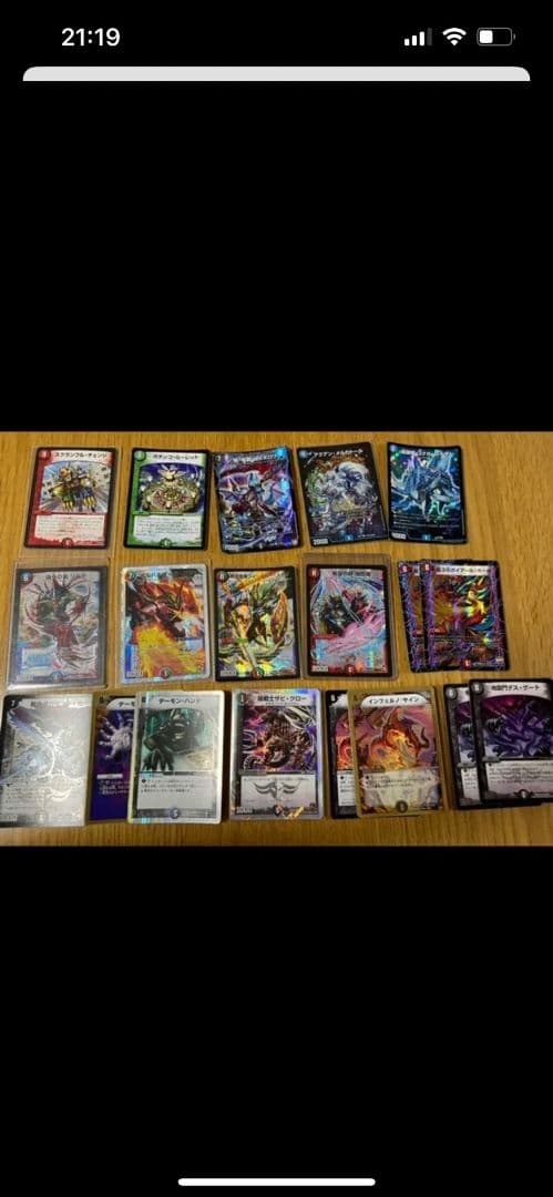 デュエルマスターズ　引退品　切札勝太～