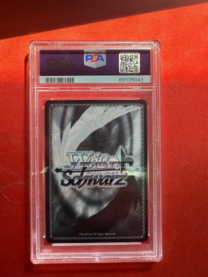 愛在る者 シャナ 箔押しサイン SSP PSA10